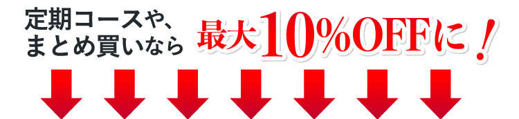 製造メーカー直販だからできる