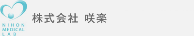 株式会社 咲楽