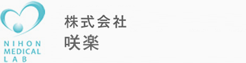 株式会社 咲楽